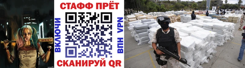 Где можно купить наркотики Теберда ГАШ Cocaine A-PVP Каннабис МЕФ
