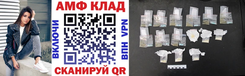 Amphetamine 97% Теберда