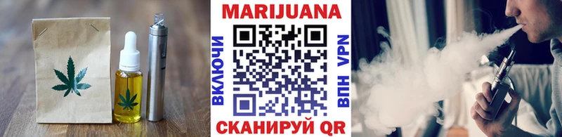 даркнет состав  Теберда  Печенье с ТГК марихуана 
