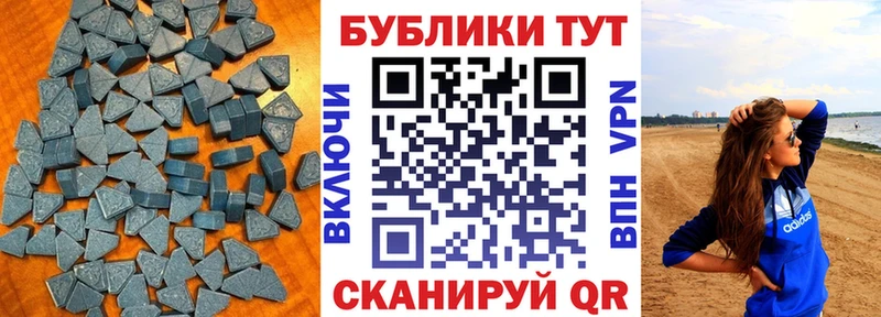 ЭКСТАЗИ mix  где купить   Теберда 