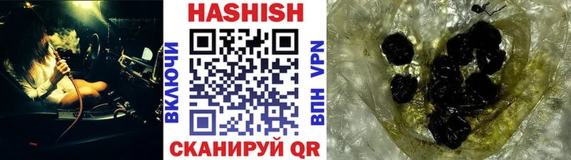 Гашиш Premium Теберда