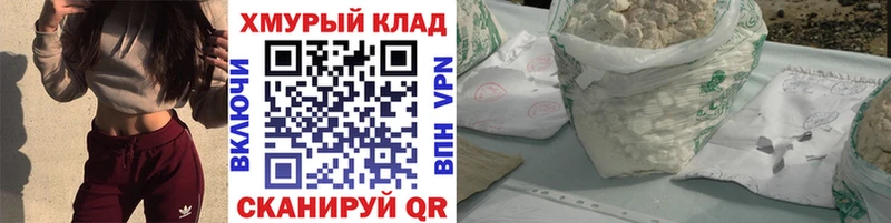 blacksprut ONION  Теберда  Героин белый  как найти  