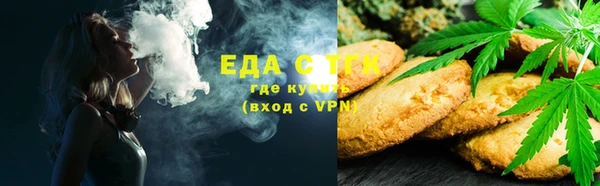 COCAINE Балабаново