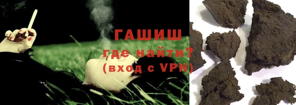 молекула духа Строитель