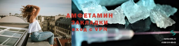 тгк Беломорск