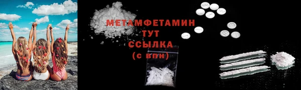 тгк Беломорск