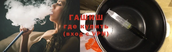 ГАЛЛЮЦИНОГЕННЫЕ ГРИБЫ Белоозёрский