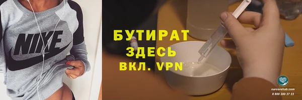 тгк Беломорск