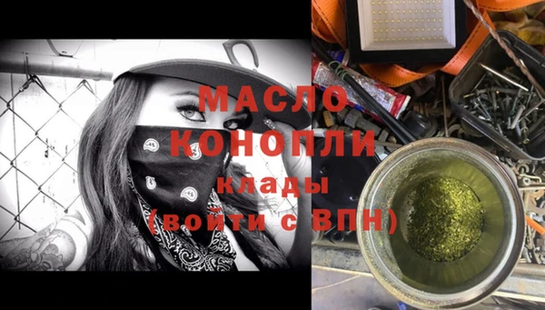 тгк Беломорск