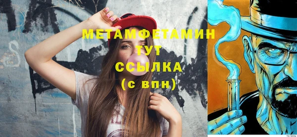 тгк Беломорск