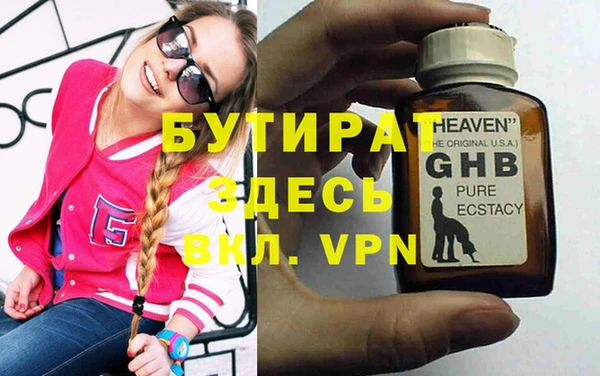 ГАЛЛЮЦИНОГЕННЫЕ ГРИБЫ Белоозёрский