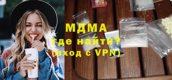 тгк Беломорск
