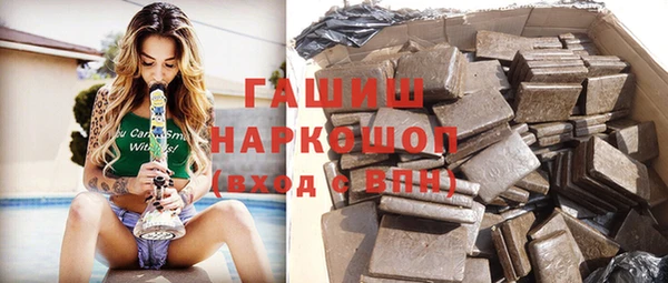 ГАЛЛЮЦИНОГЕННЫЕ ГРИБЫ Белоозёрский