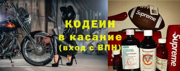 тгк Беломорск