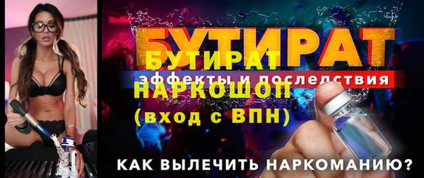 ГАЛЛЮЦИНОГЕННЫЕ ГРИБЫ Белоозёрский