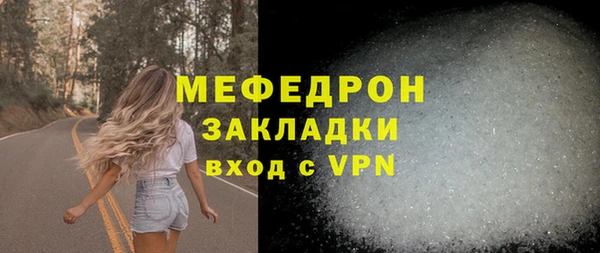 тгк Беломорск