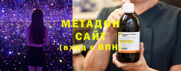 тгк Беломорск