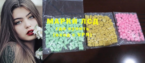 ГАЛЛЮЦИНОГЕННЫЕ ГРИБЫ Белоозёрский
