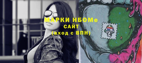 тгк Беломорск