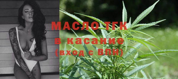 Альфа ПВП Ступино