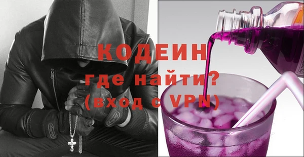 ГАЛЛЮЦИНОГЕННЫЕ ГРИБЫ Белоозёрский