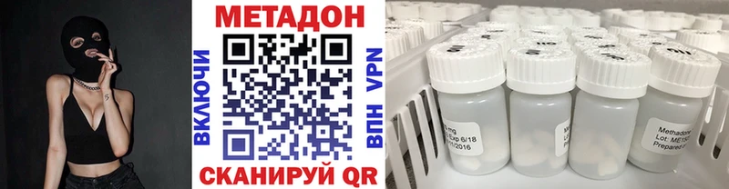 shop формула  Теберда  МЕТАДОН methadone 