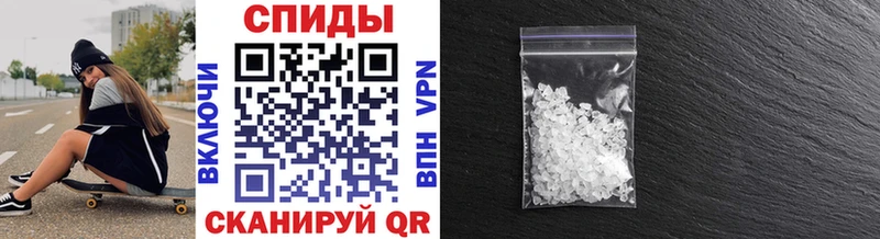 МЕТАМФЕТАМИН Декстрометамфетамин 99.9% купить закладку Теберда