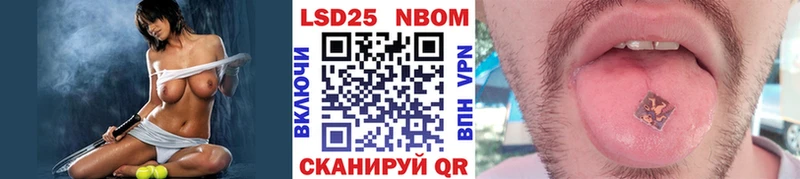 Марки NBOMe 1,5мг  кракен tor  Теберда 