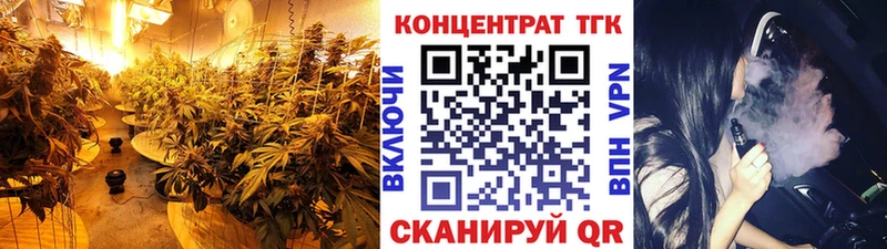 Дистиллят ТГК жижа  Теберда 